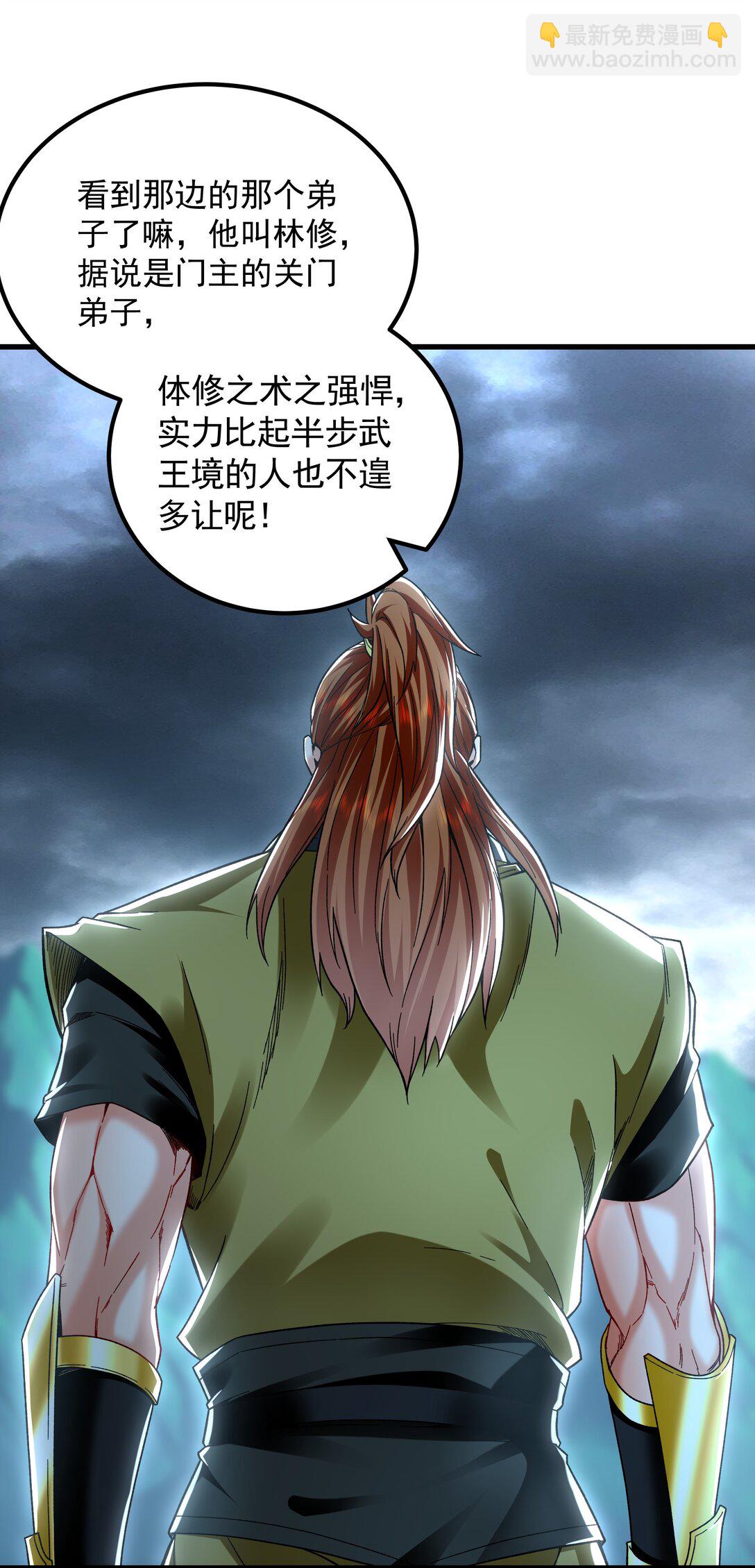 75 遇到真正的对手！-第75话