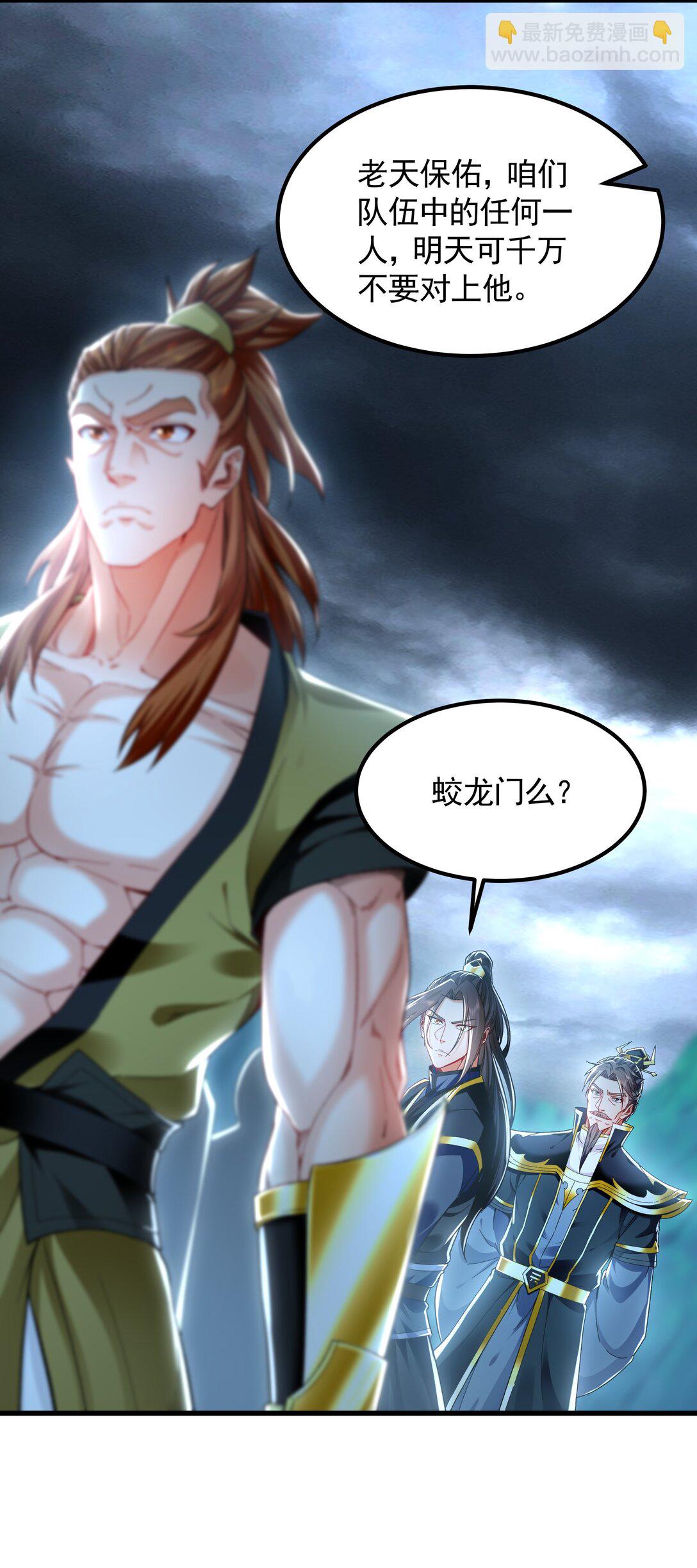 75 遇到真正的对手！-第75话