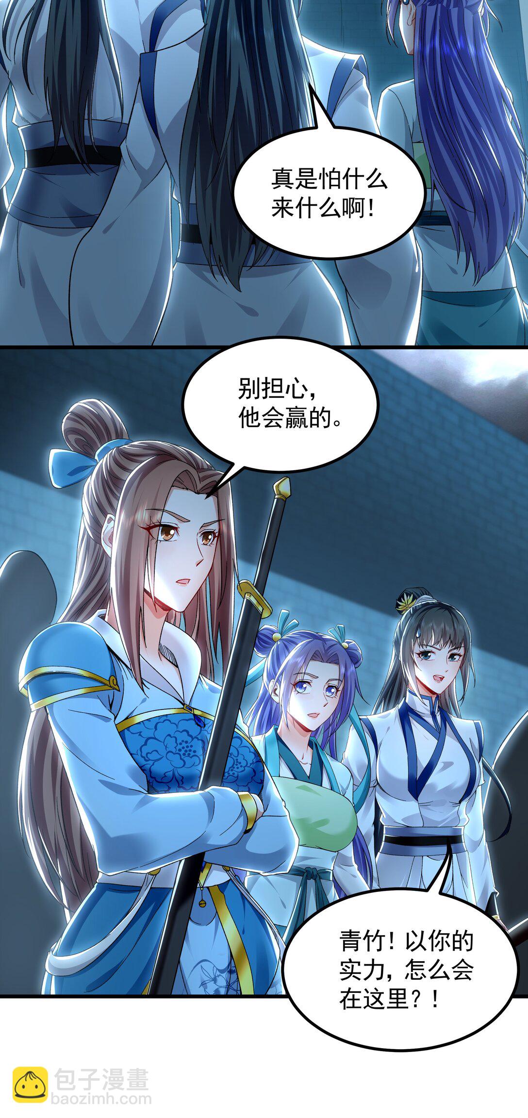 75 遇到真正的对手！-第75话