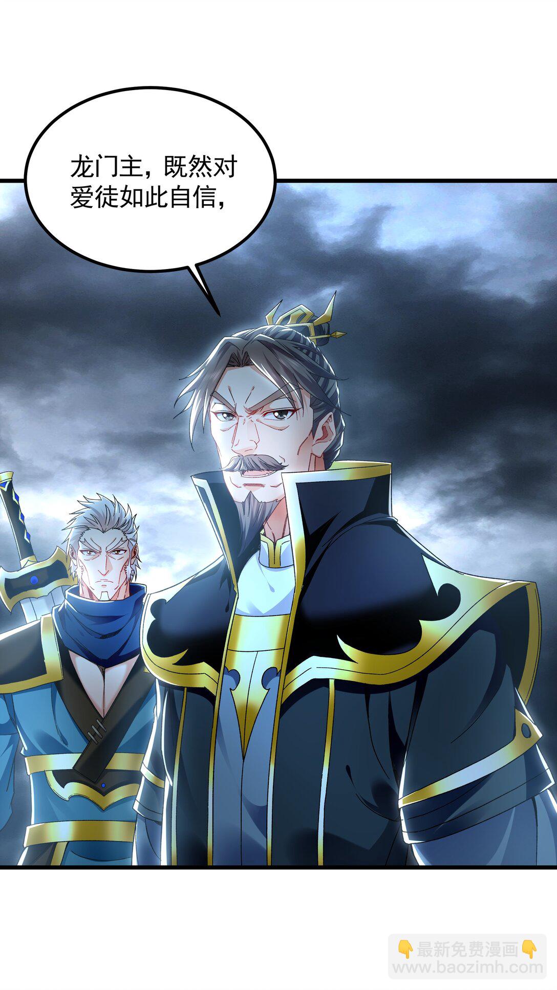 75 遇到真正的对手！-第75话