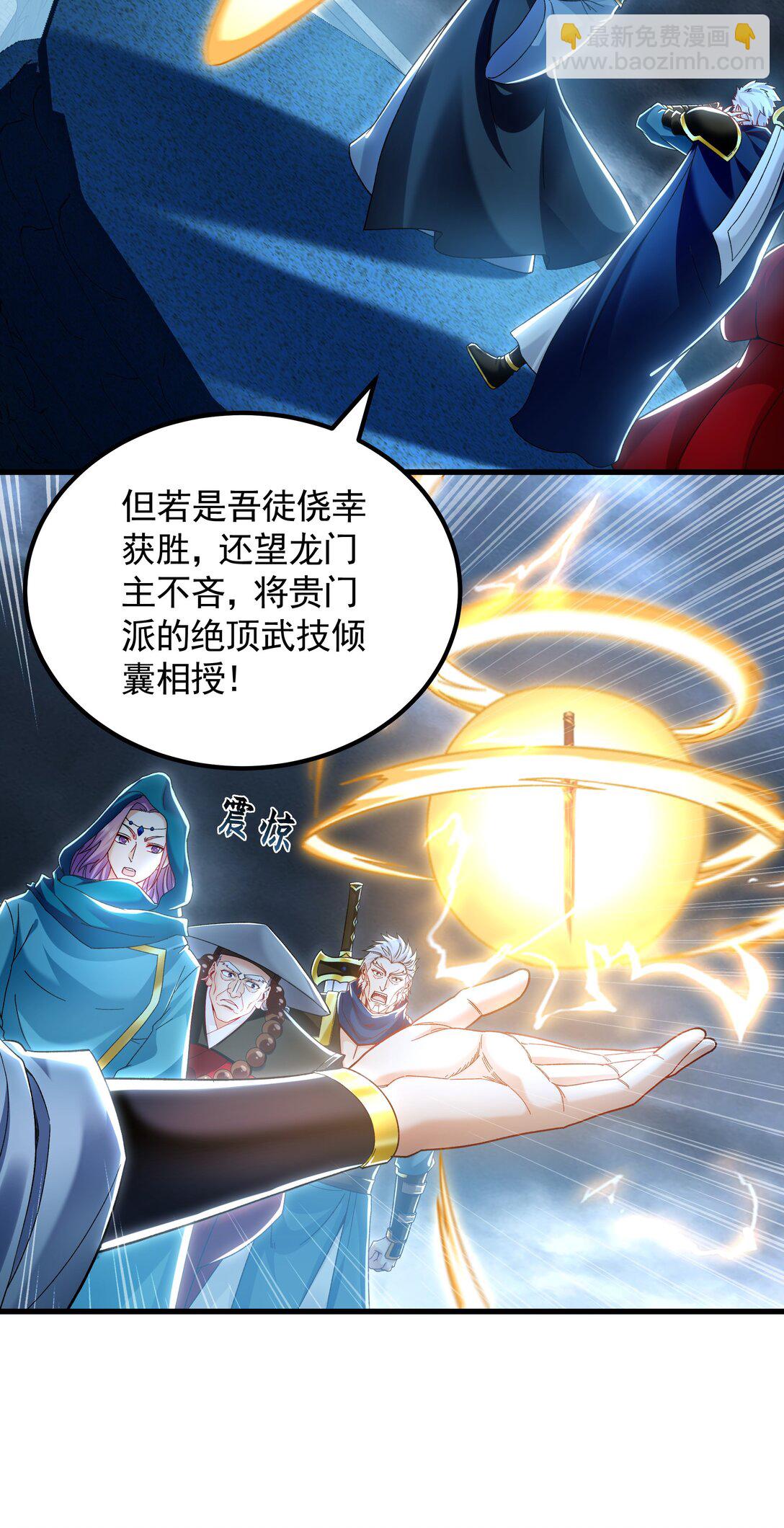 75 遇到真正的对手！-第75话