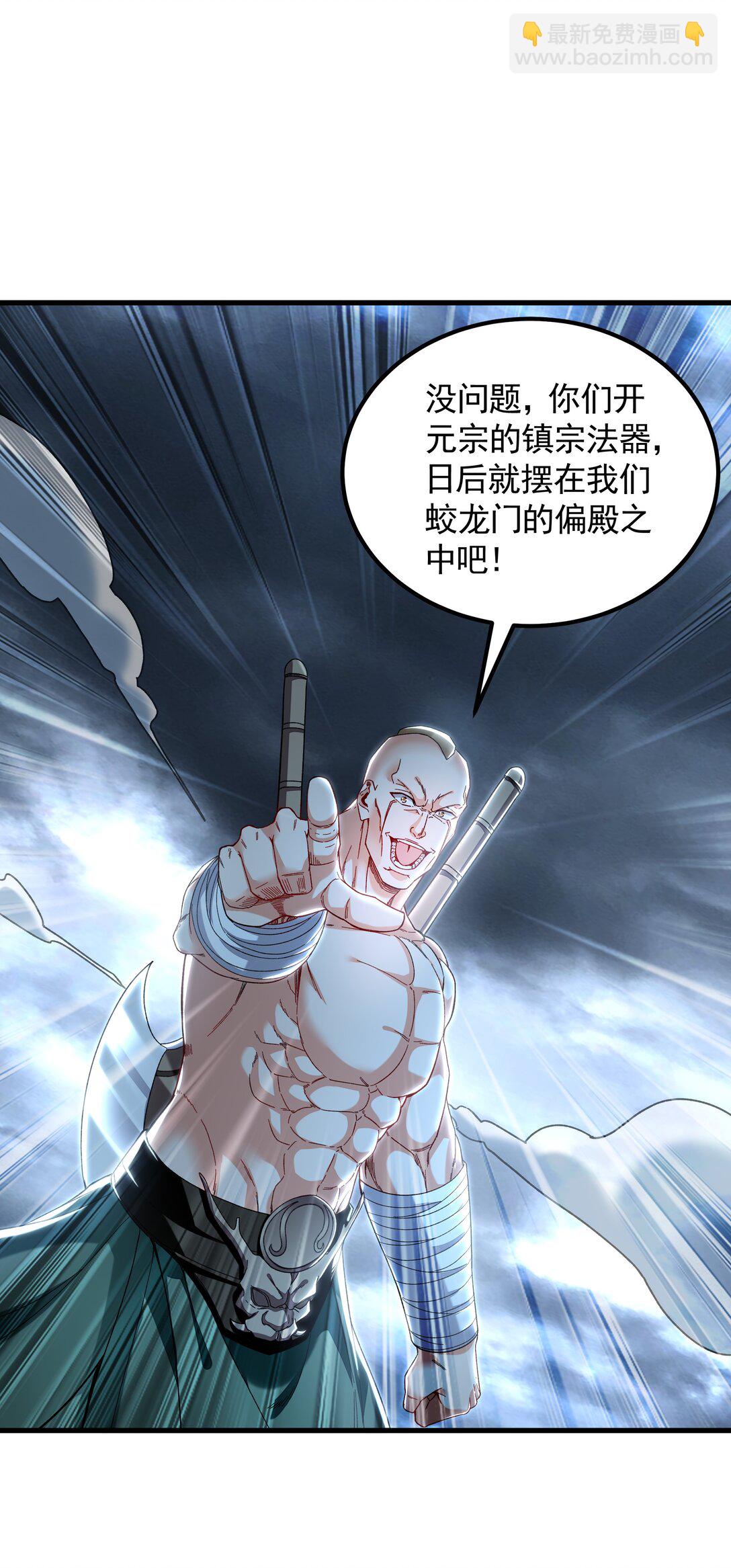 75 遇到真正的对手！-第75话