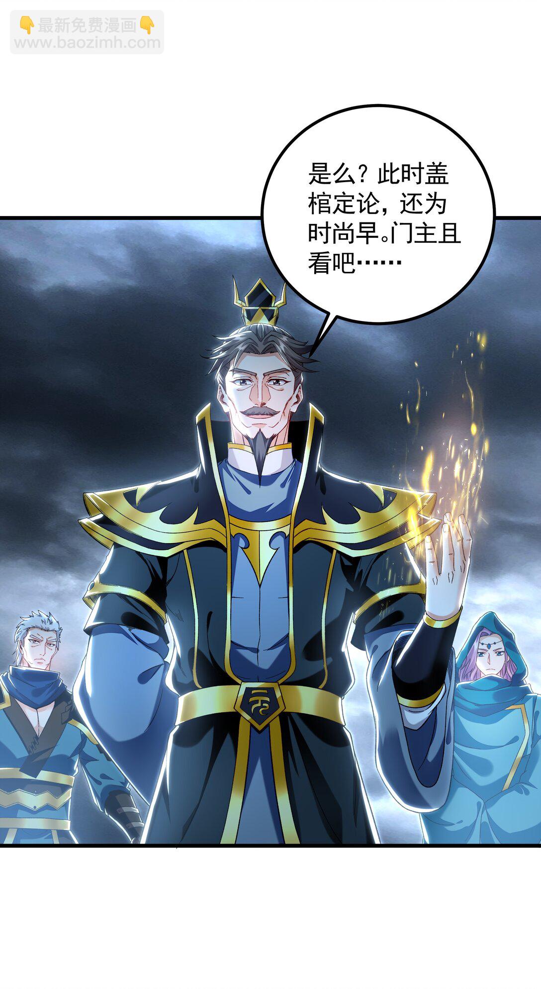 75 遇到真正的对手！-第75话