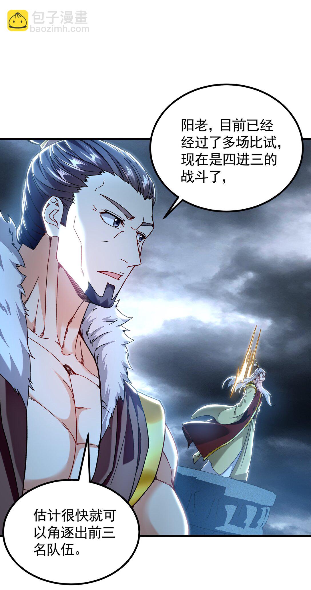 75 遇到真正的对手！-第75话