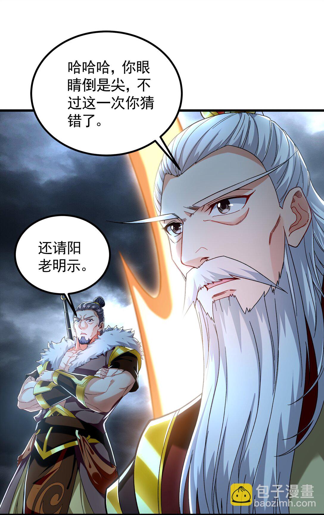 75 遇到真正的对手！-第75话