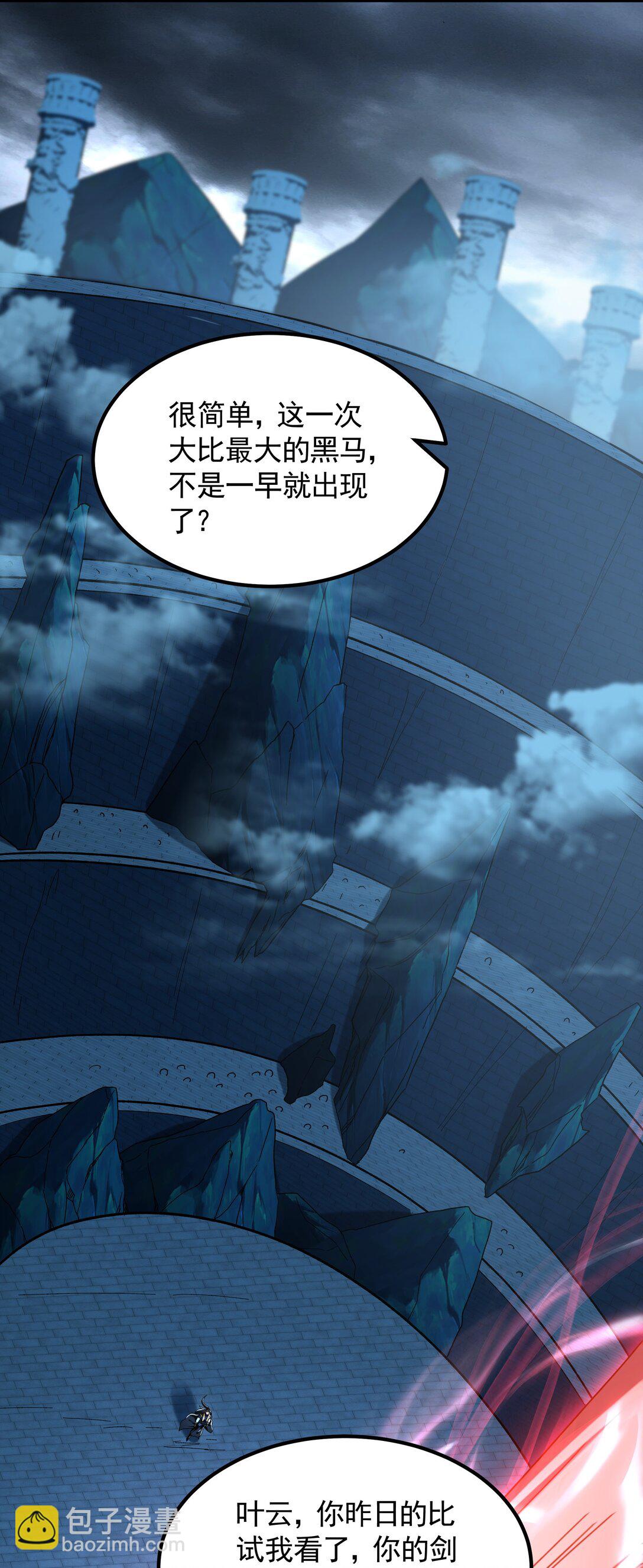 75 遇到真正的对手！-第75话