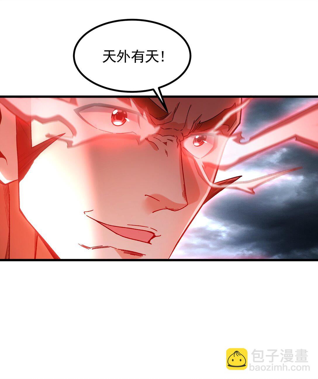 75 遇到真正的对手！-第75话