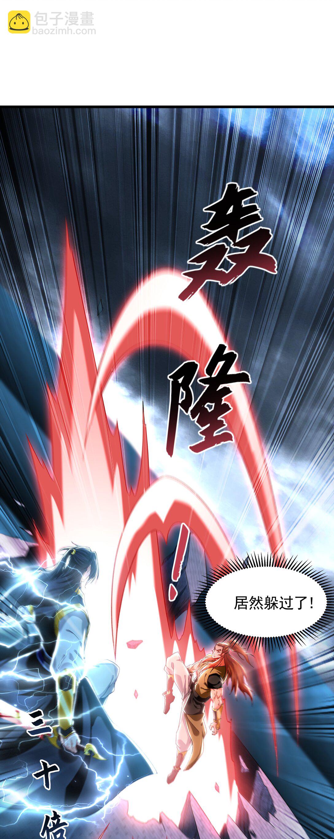 75 遇到真正的对手！-第75话