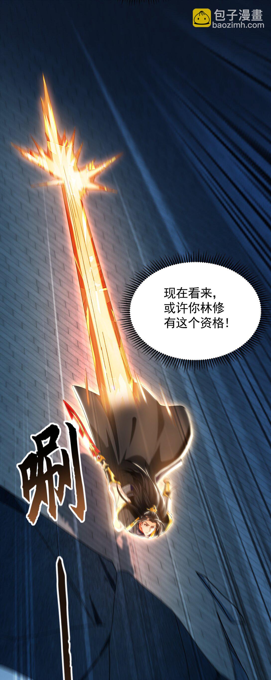 75 遇到真正的对手！-第75话