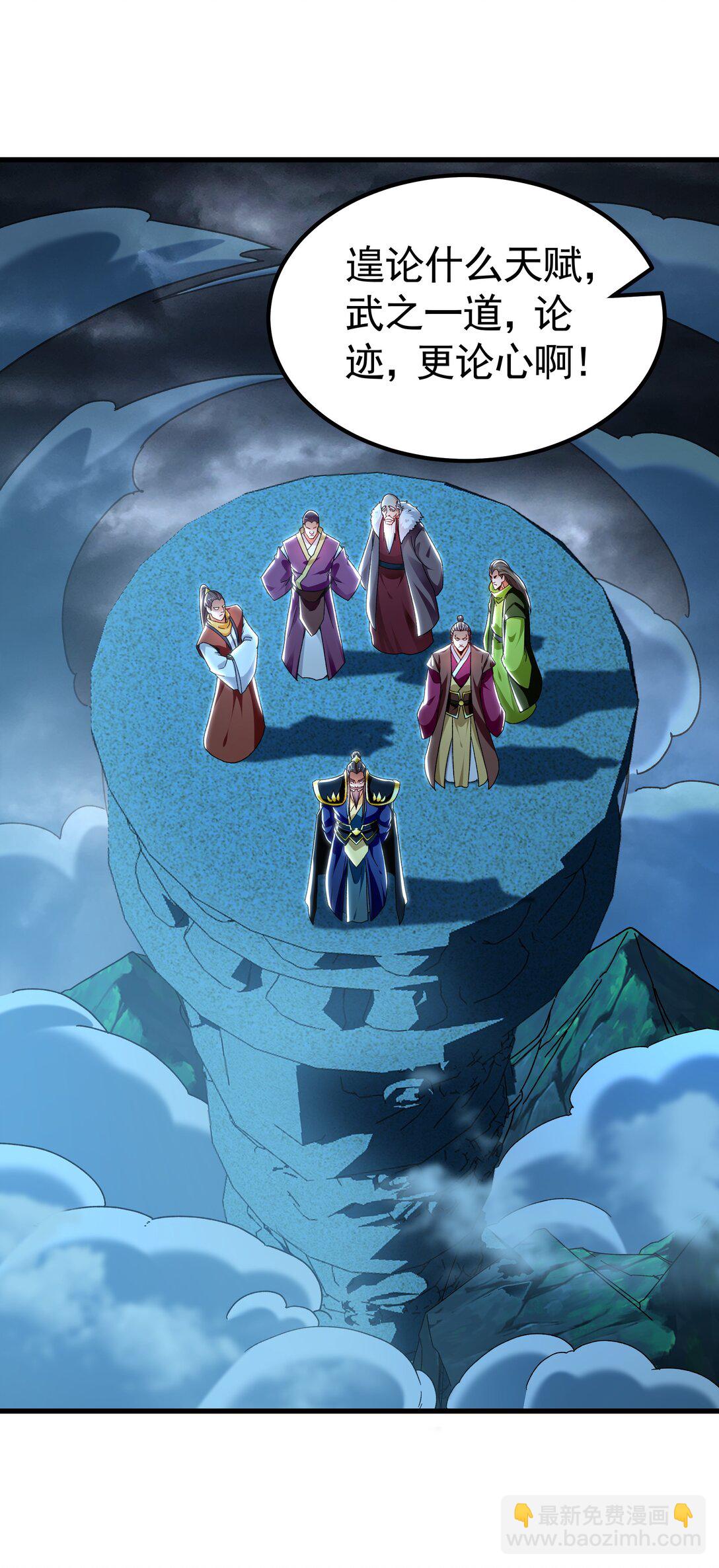 75 遇到真正的对手！-第75话