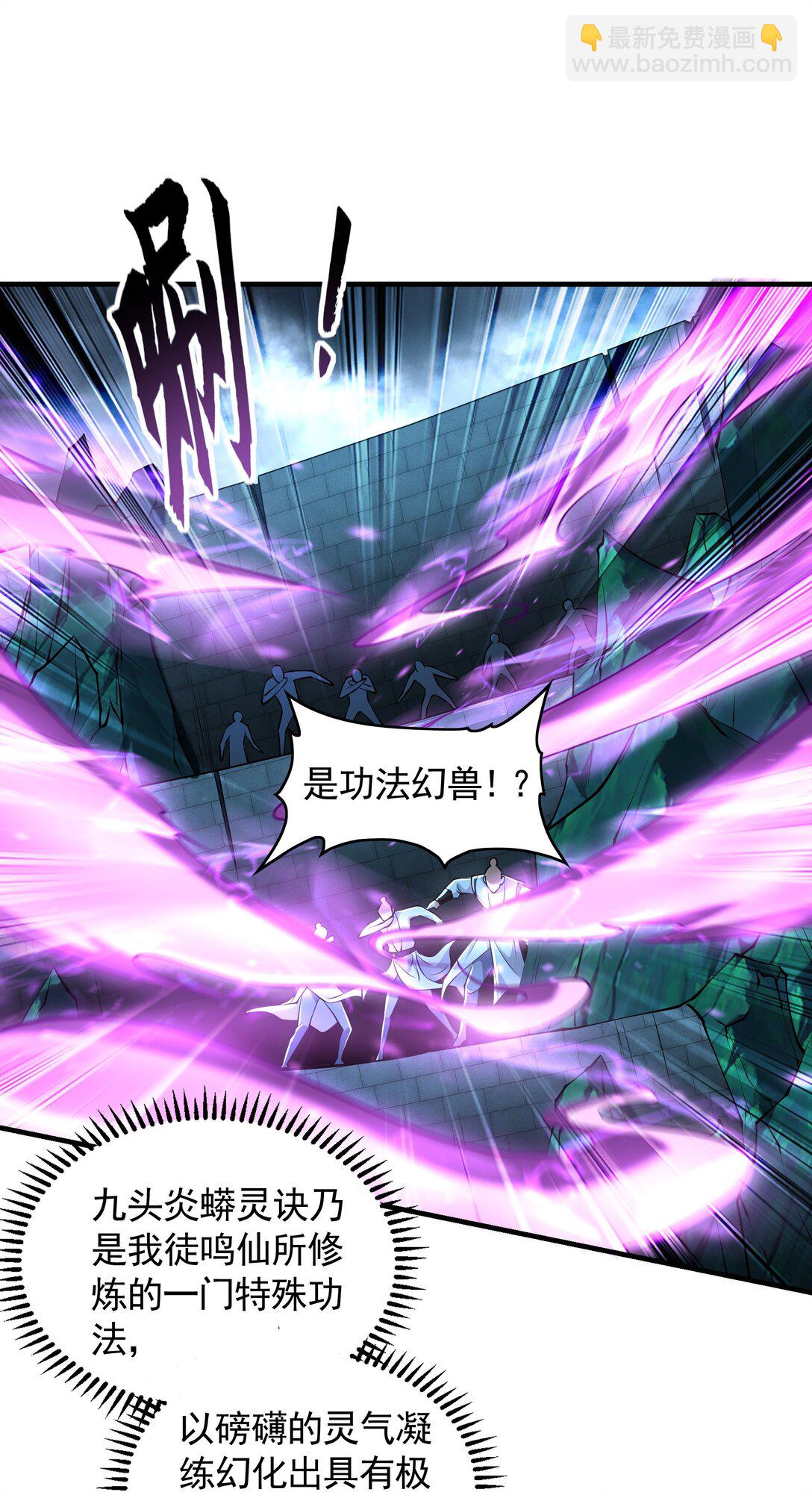 77 这就是你的底牌？(1/2)-第77话