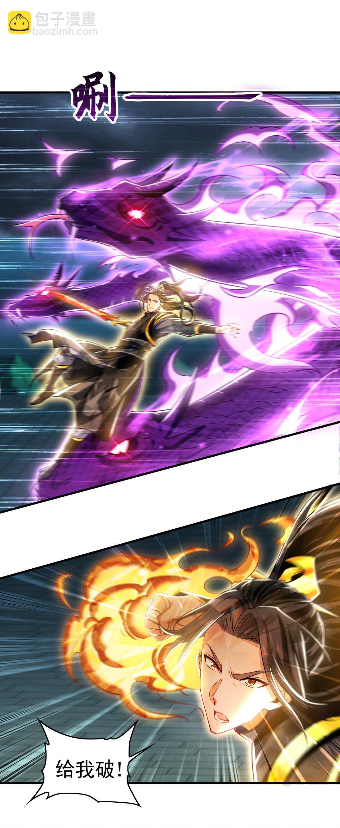 77 这就是你的底牌？(1/2)-第77话