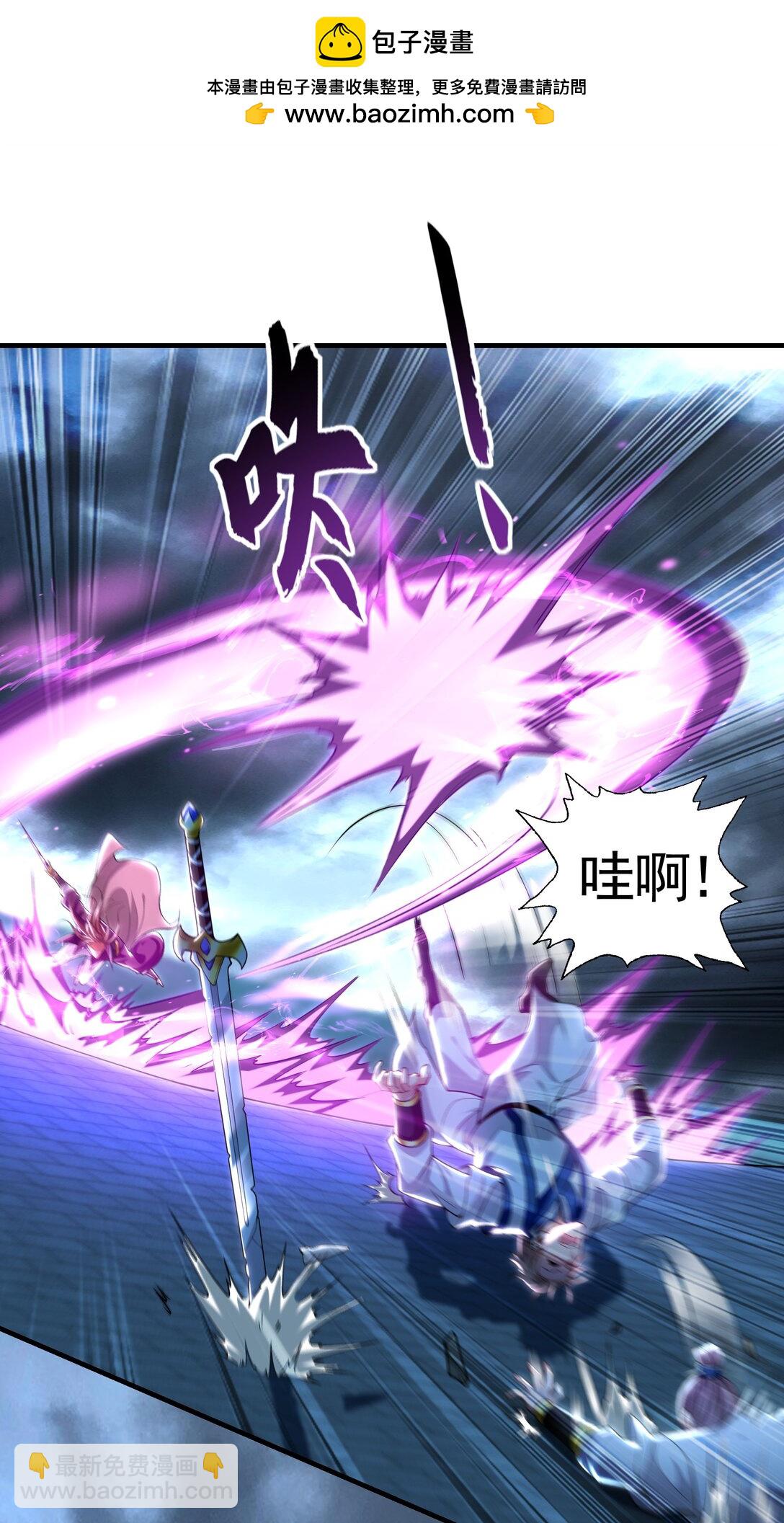 77 这就是你的底牌？(1/2)-第77话