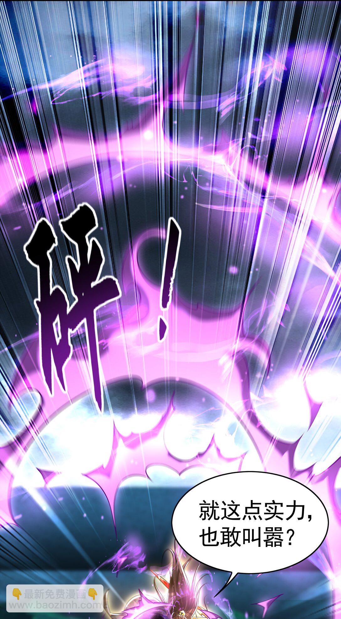 77 这就是你的底牌？(1/2)-第77话