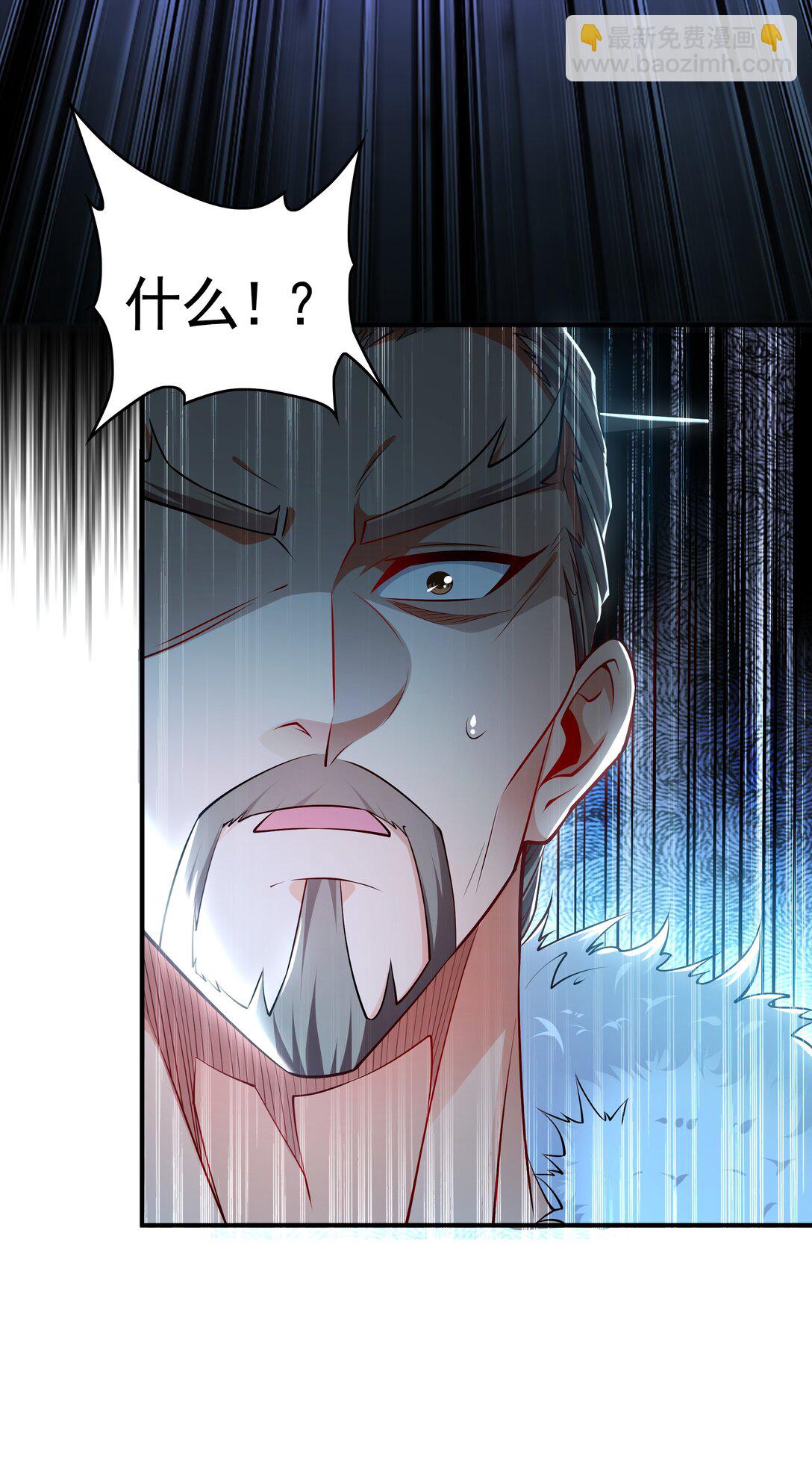 77 这就是你的底牌？(1/2)-第77话