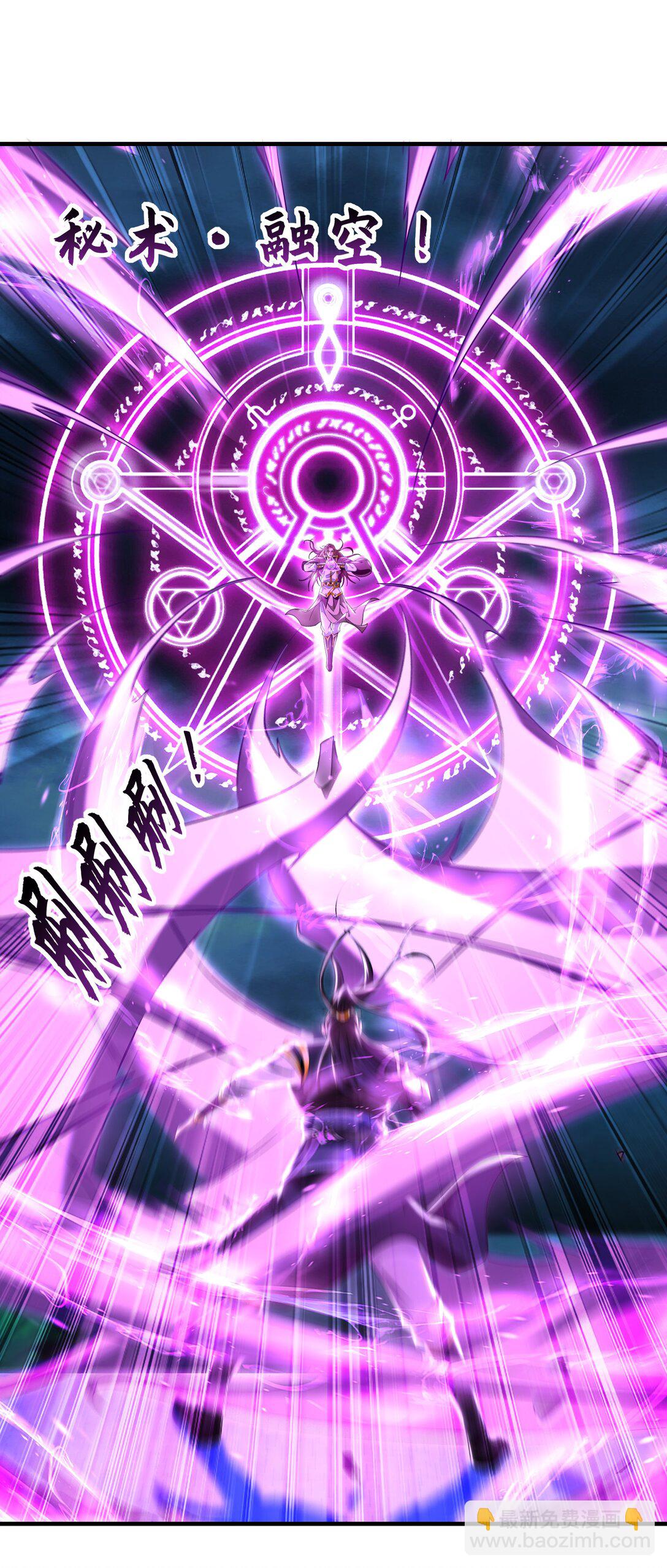 77 这就是你的底牌？(1/2)-第77话