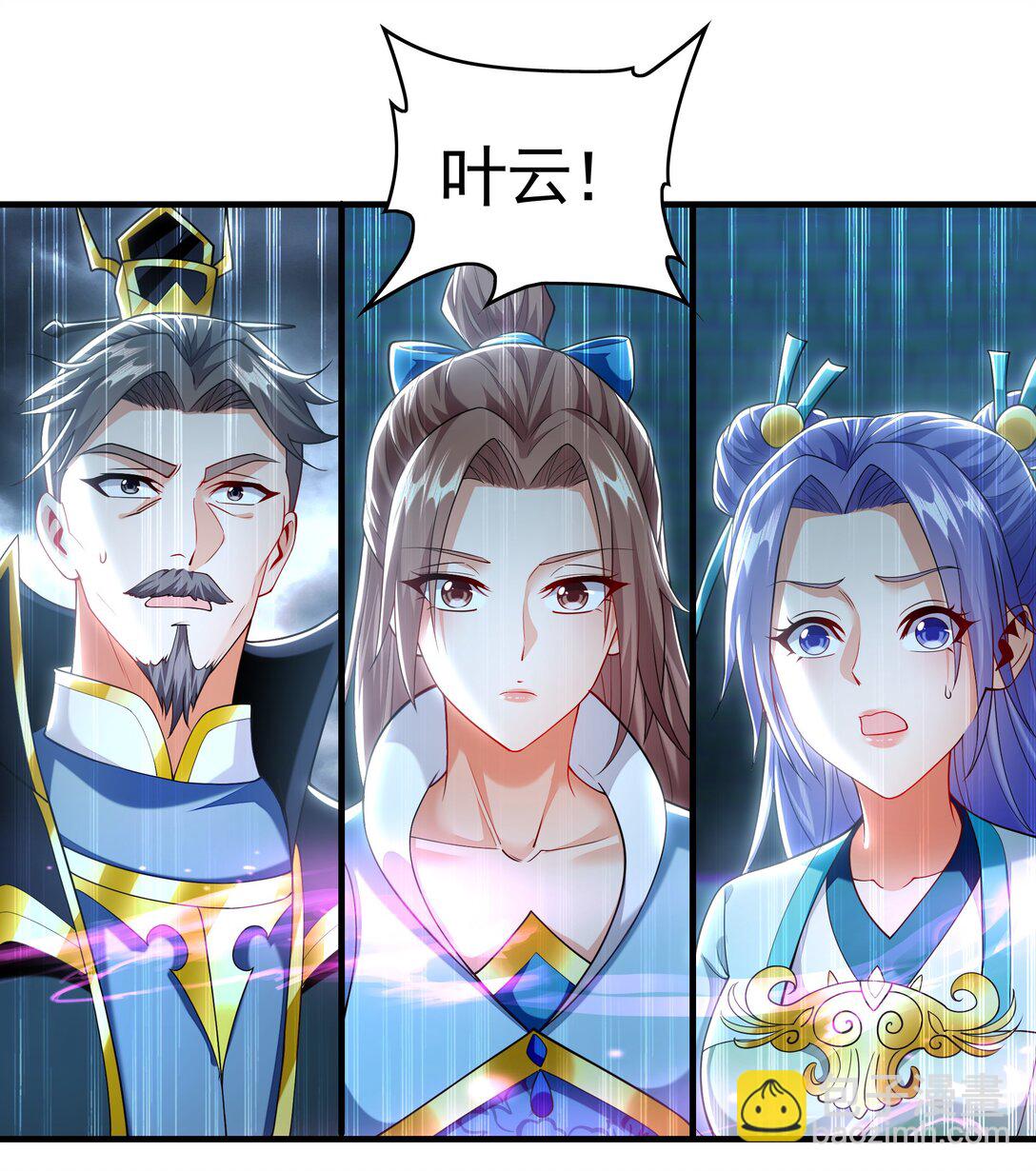 77 这就是你的底牌？(1/2)-第77话