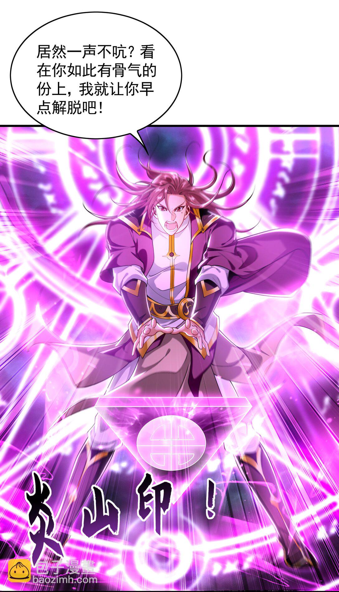 77 这就是你的底牌？(1/2)-第77话