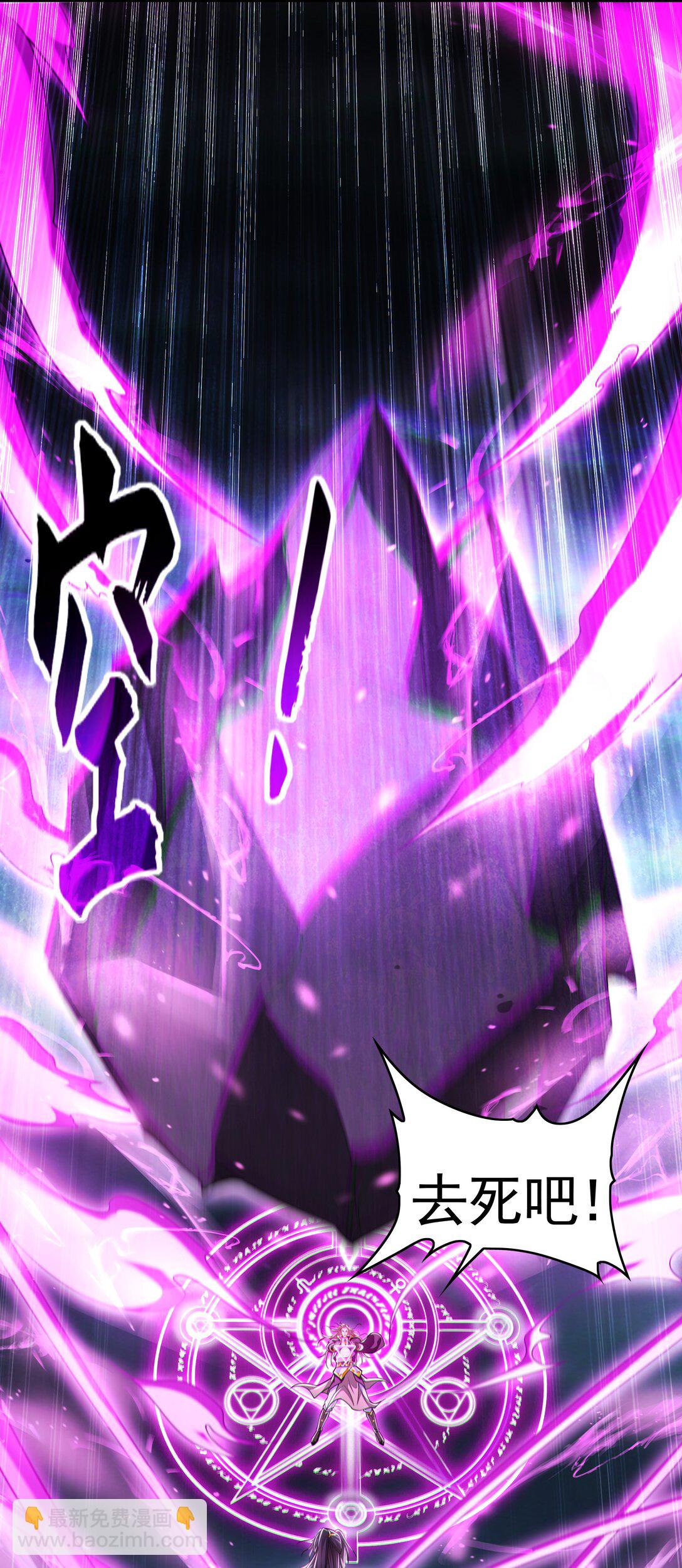 77 这就是你的底牌？(1/2)-第77话