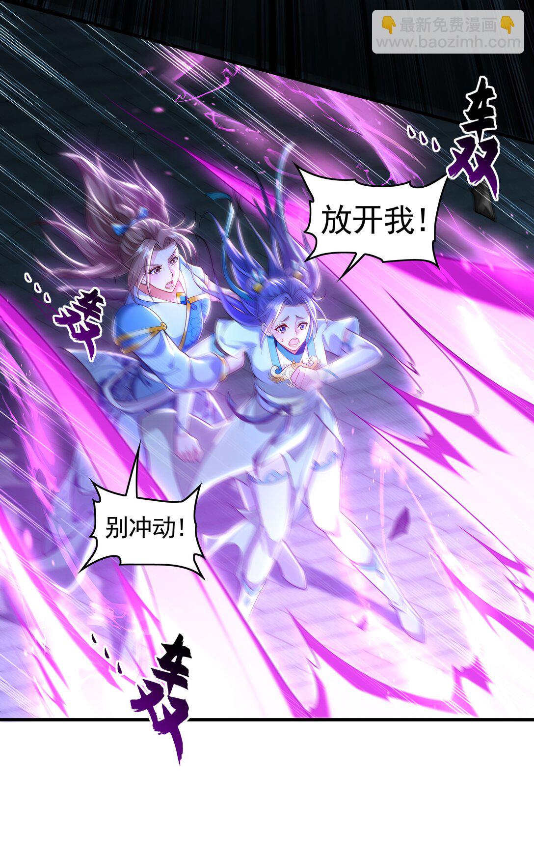 77 这就是你的底牌？(1/2)-第77话