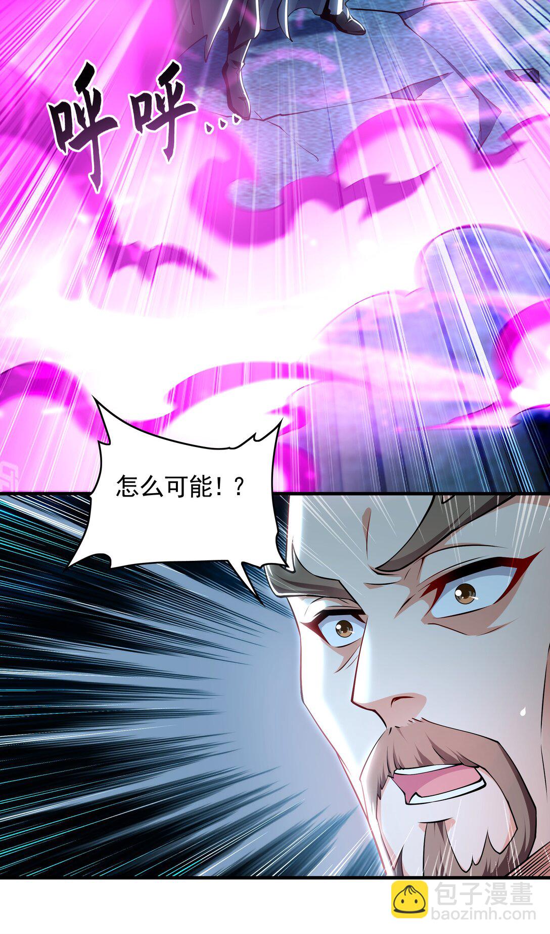 77 这就是你的底牌？(1/2)-第77话