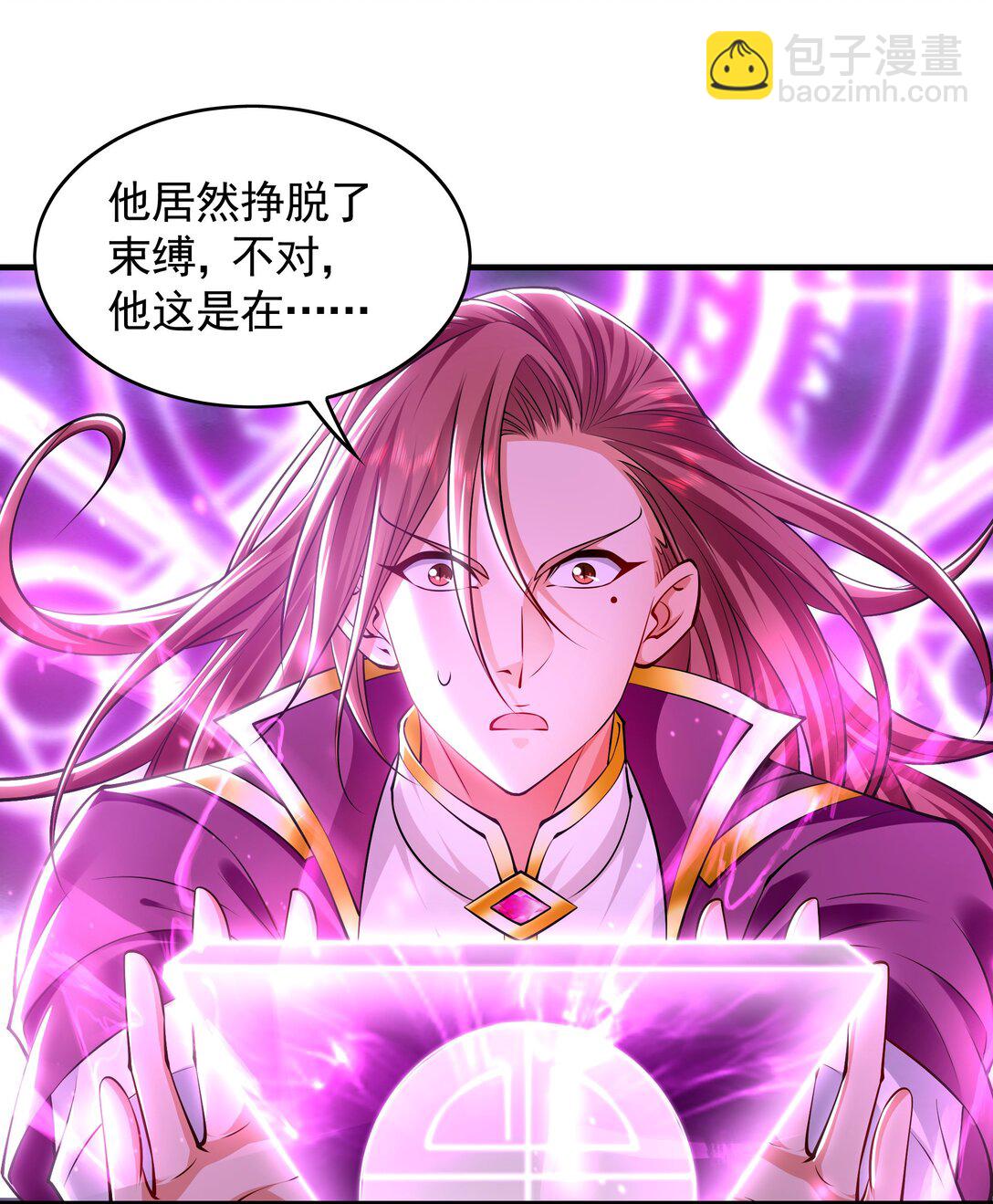 77 这就是你的底牌？(1/2)-第77话