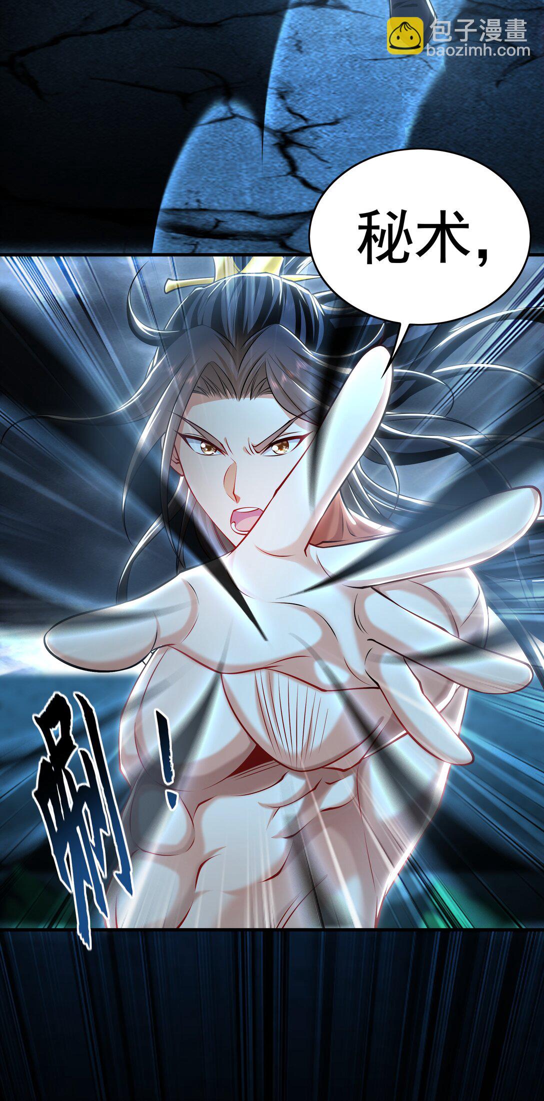 77 这就是你的底牌？(1/2)-第77话