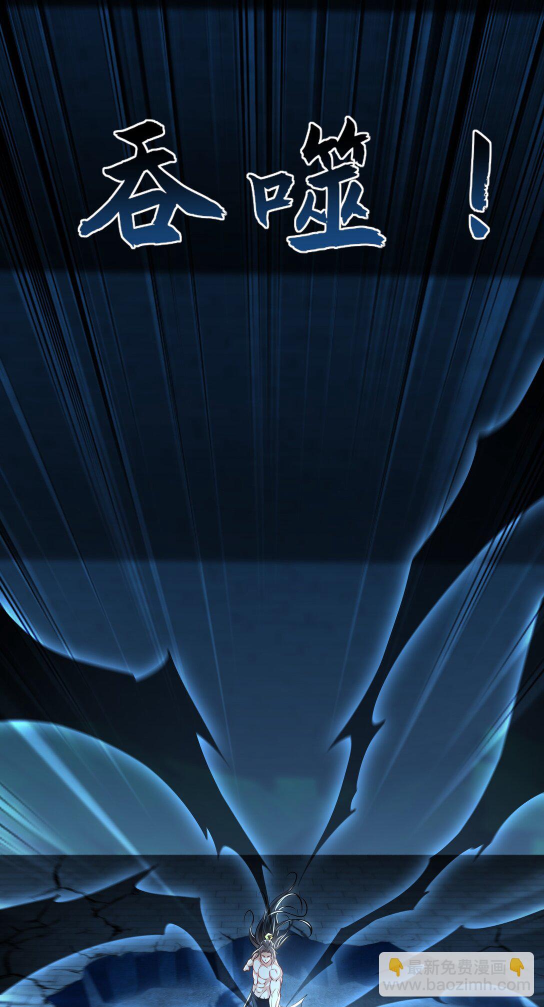 77 这就是你的底牌？(1/2)-第77话