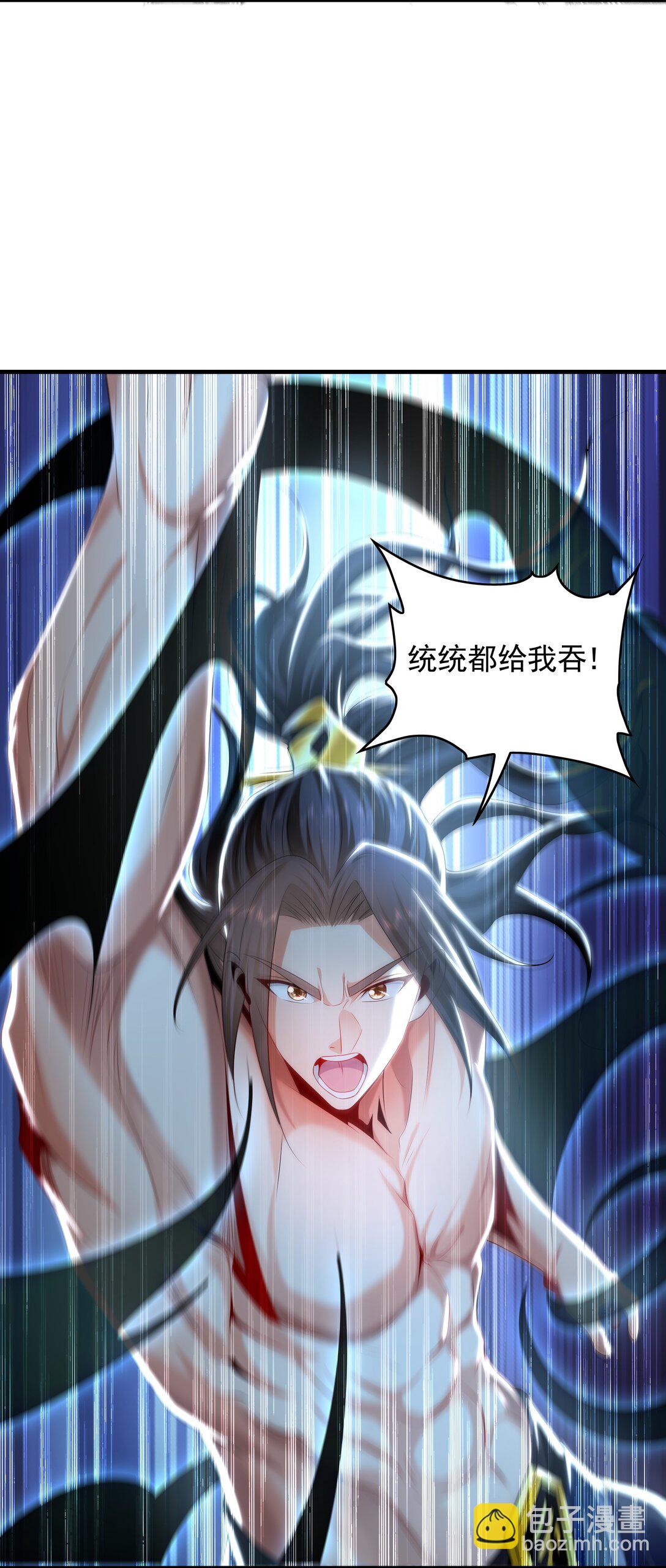 77 这就是你的底牌？(1/2)-第77话