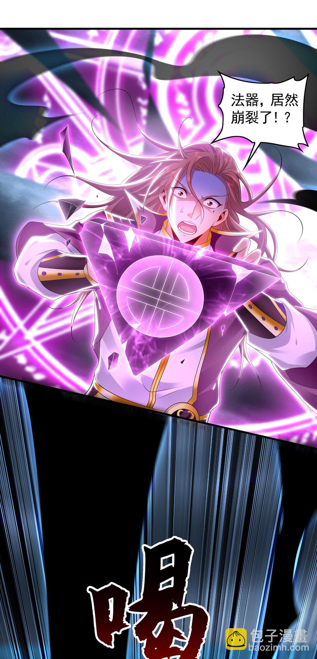 77 这就是你的底牌？(1/2)-第77话