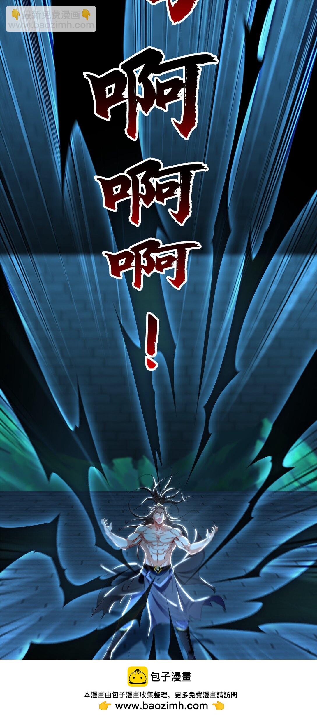 77 这就是你的底牌？(1/2)-第77话