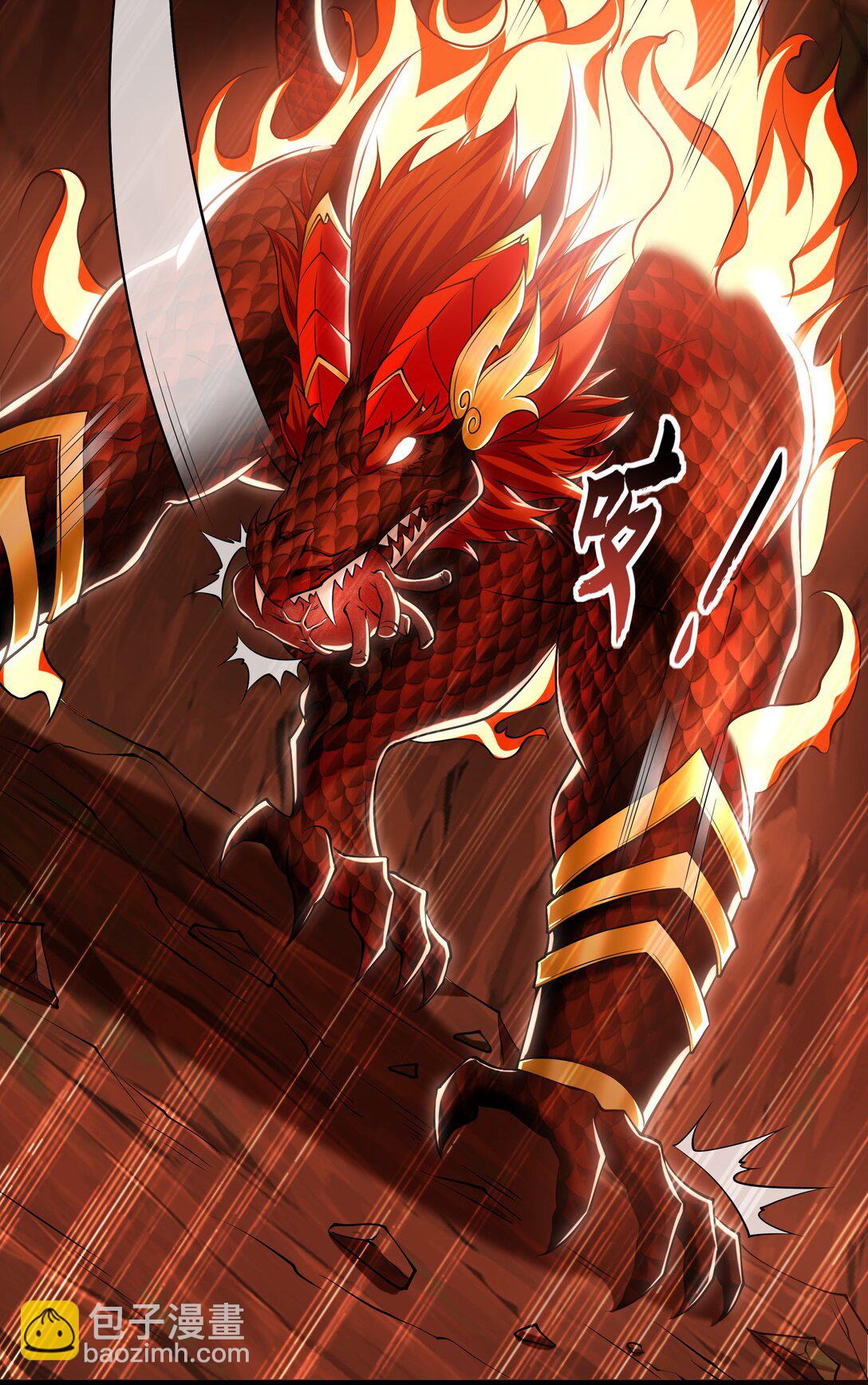 79 这一天终于来了！(1/2)-第79话