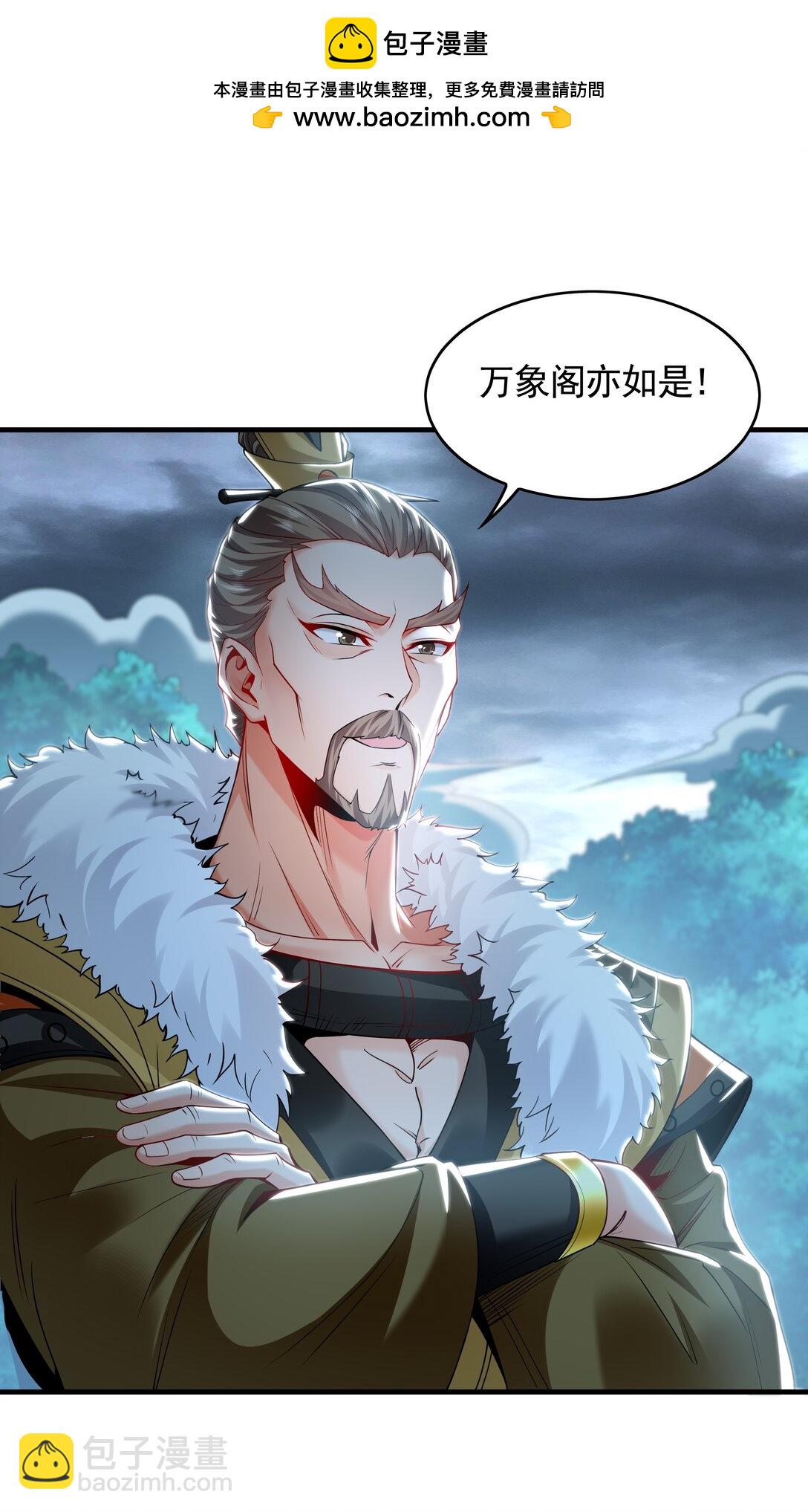 79 这一天终于来了！(1/2)-第79话