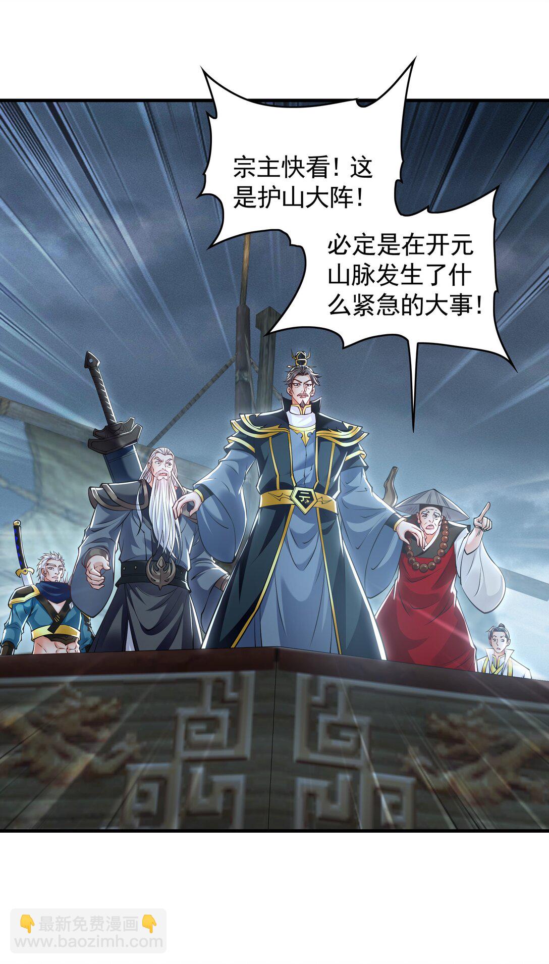 79 这一天终于来了！(1/2)-第79话