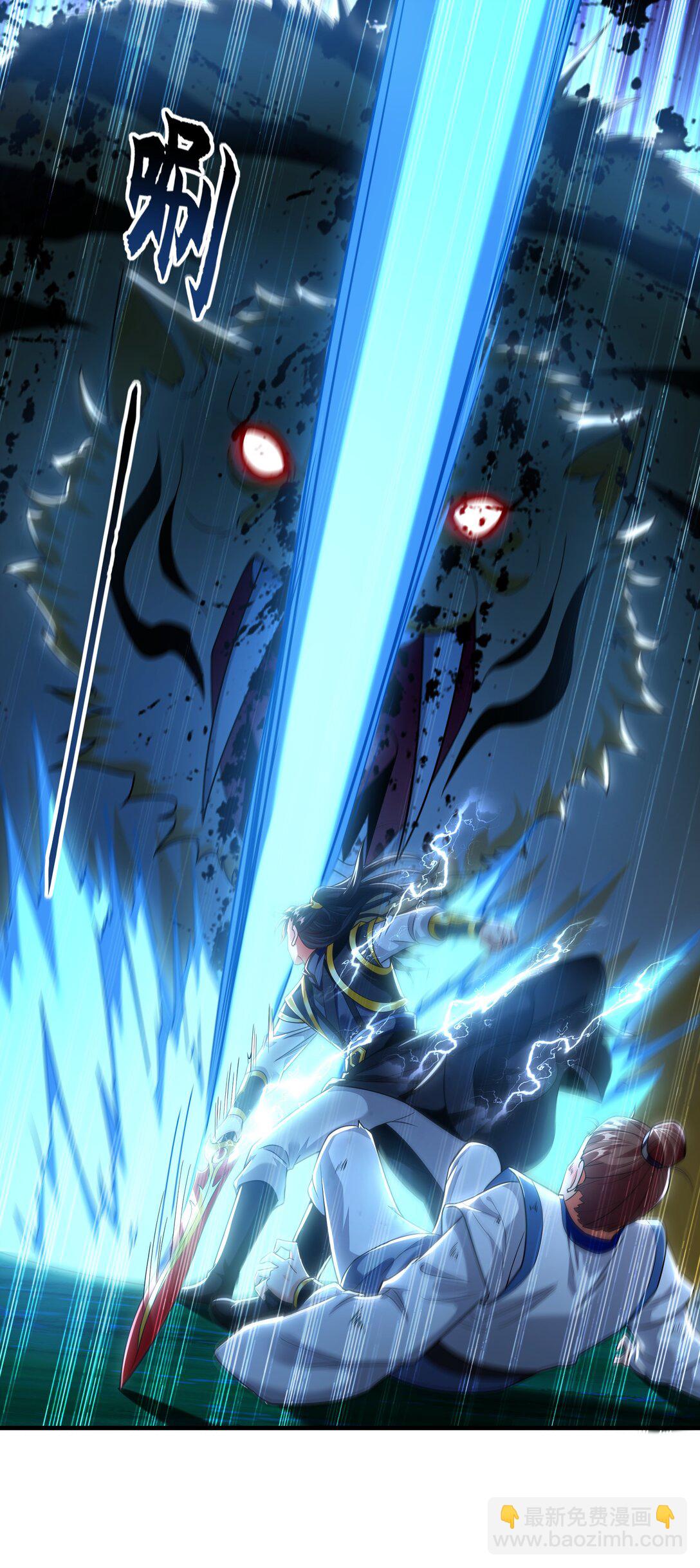 79 这一天终于来了！(1/2)-第79话