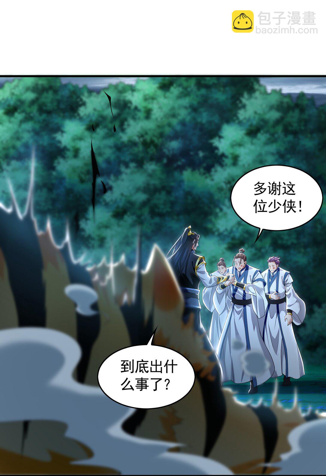 79 这一天终于来了！(1/2)-第79话