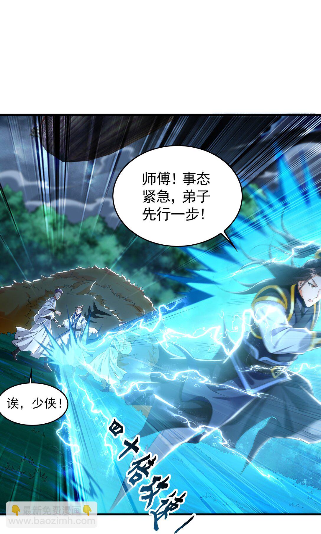 79 这一天终于来了！(1/2)-第79话