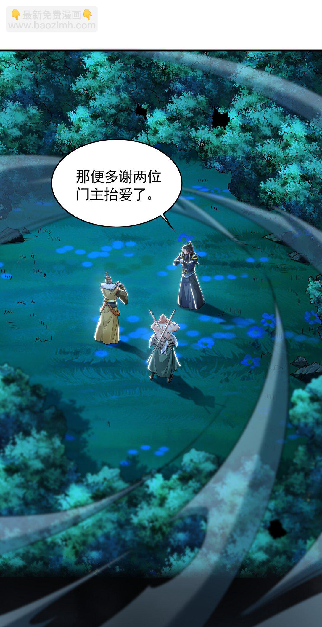 79 这一天终于来了！(1/2)-第79话