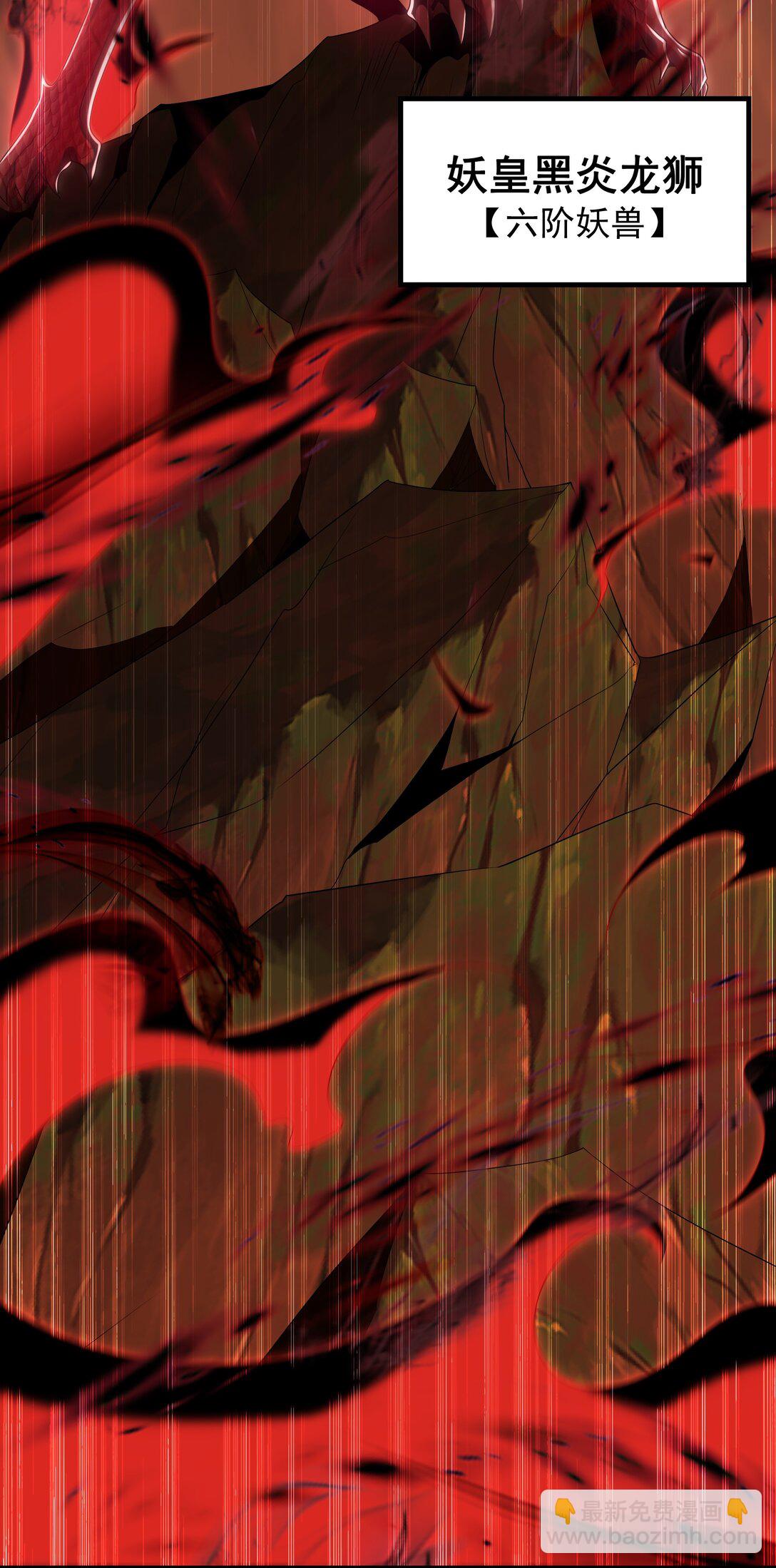 79 这一天终于来了！(1/2)-第79话