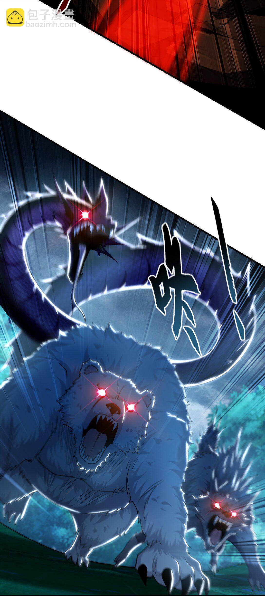 79 这一天终于来了！(1/2)-第79话