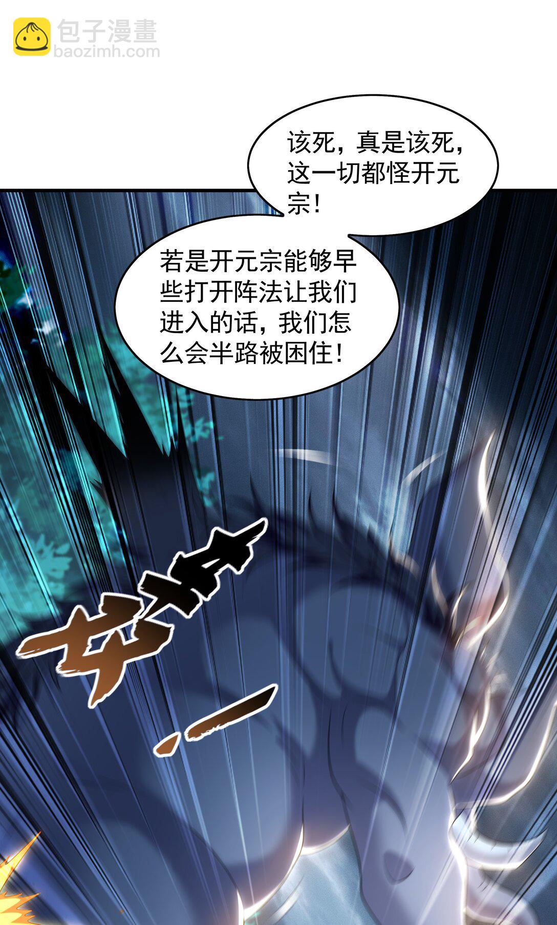 79 这一天终于来了！(1/2)-第79话