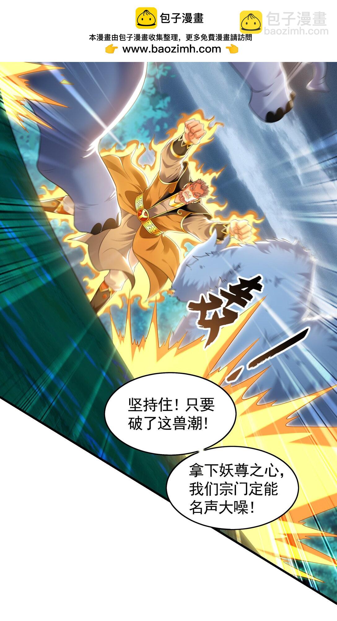 79 这一天终于来了！(1/2)-第79话