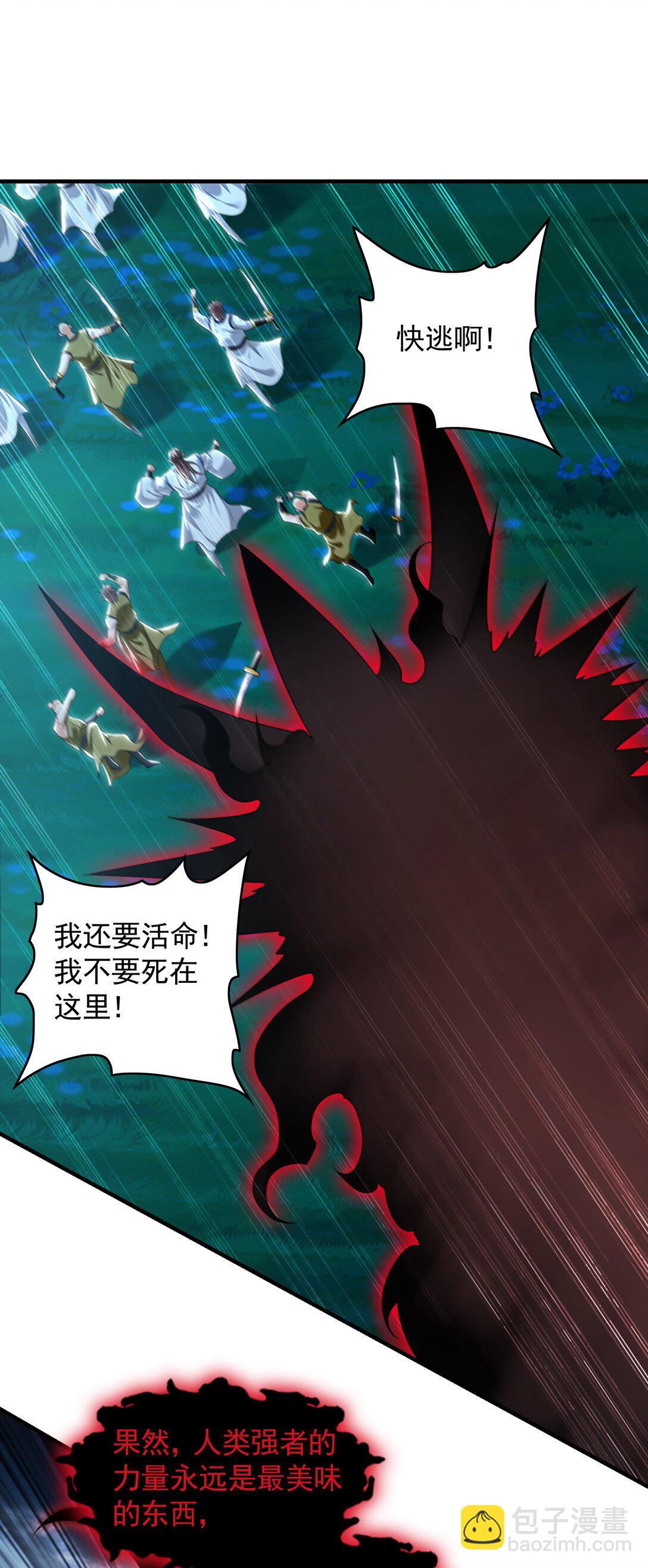 79 这一天终于来了！(1/2)-第79话