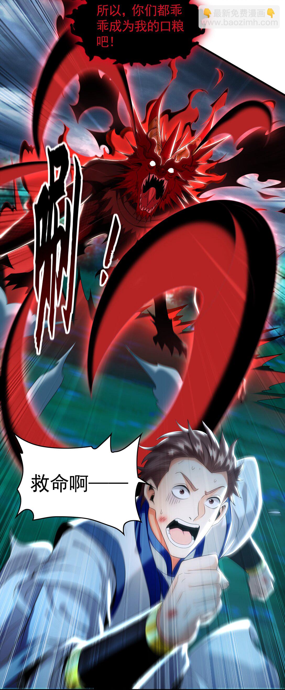 79 这一天终于来了！(1/2)-第79话