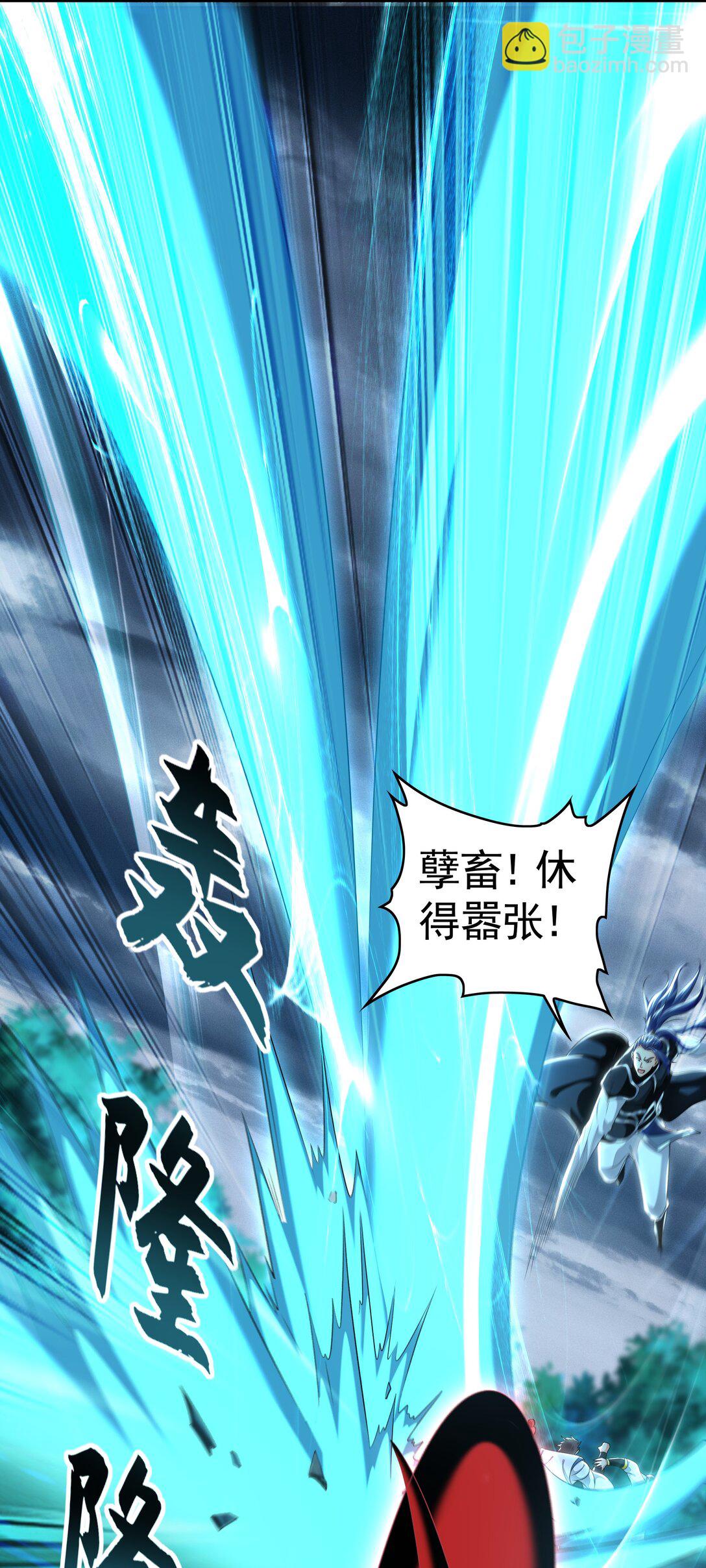 79 这一天终于来了！(1/2)-第79话