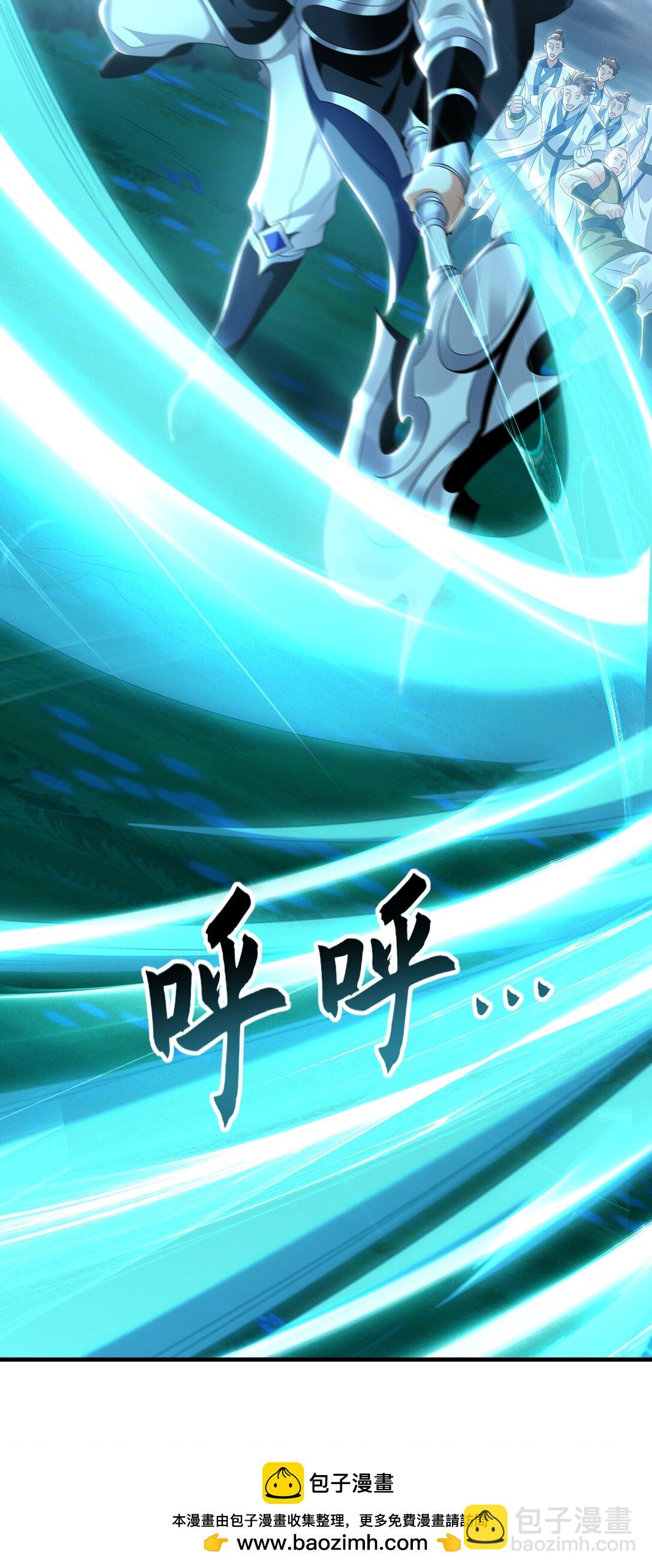 79 这一天终于来了！(1/2)-第79话