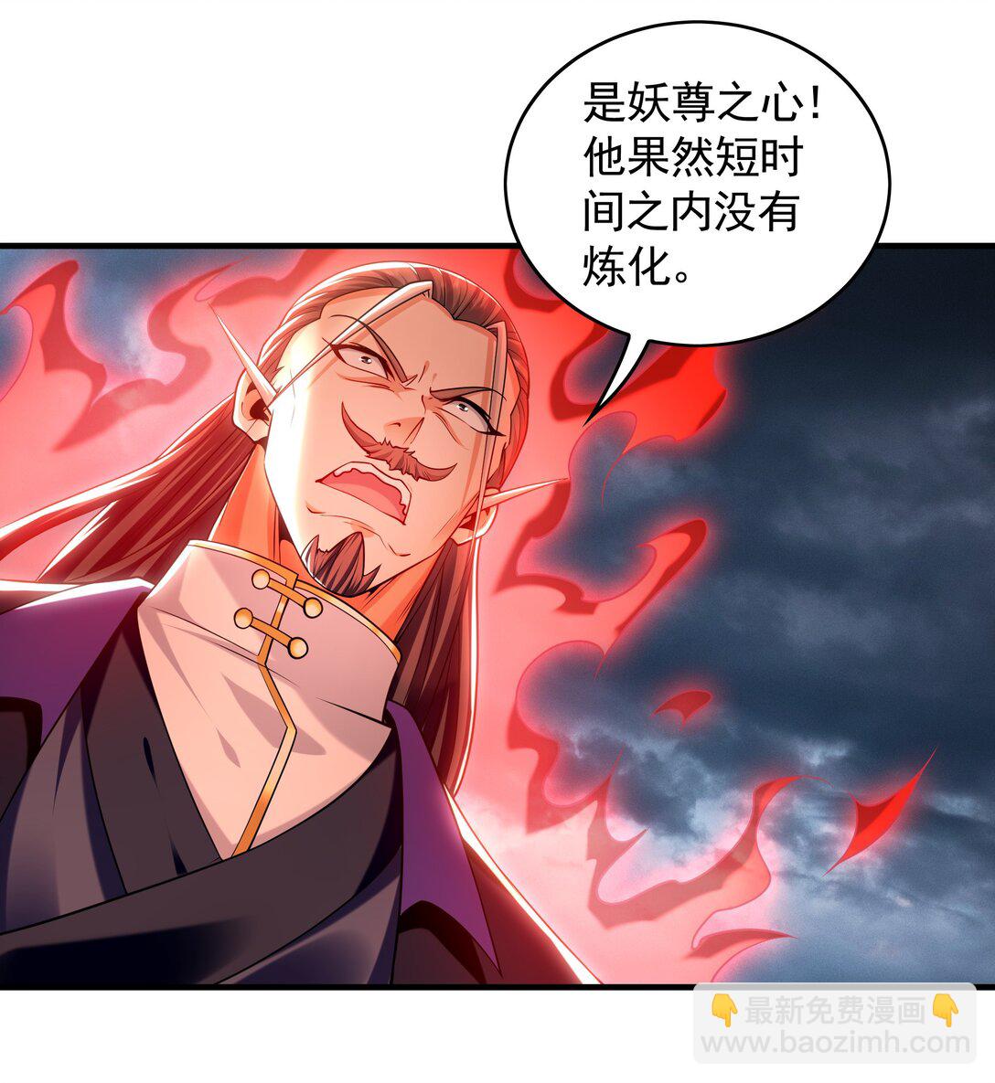 81 万兽臣服了？！(1/2)-第81话