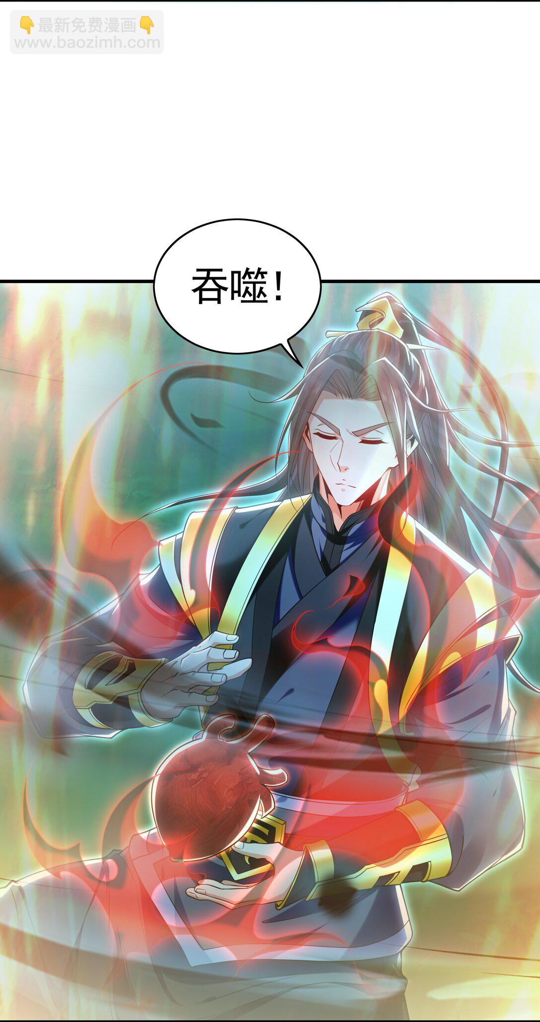 81 万兽臣服了？！(1/2)-第81话