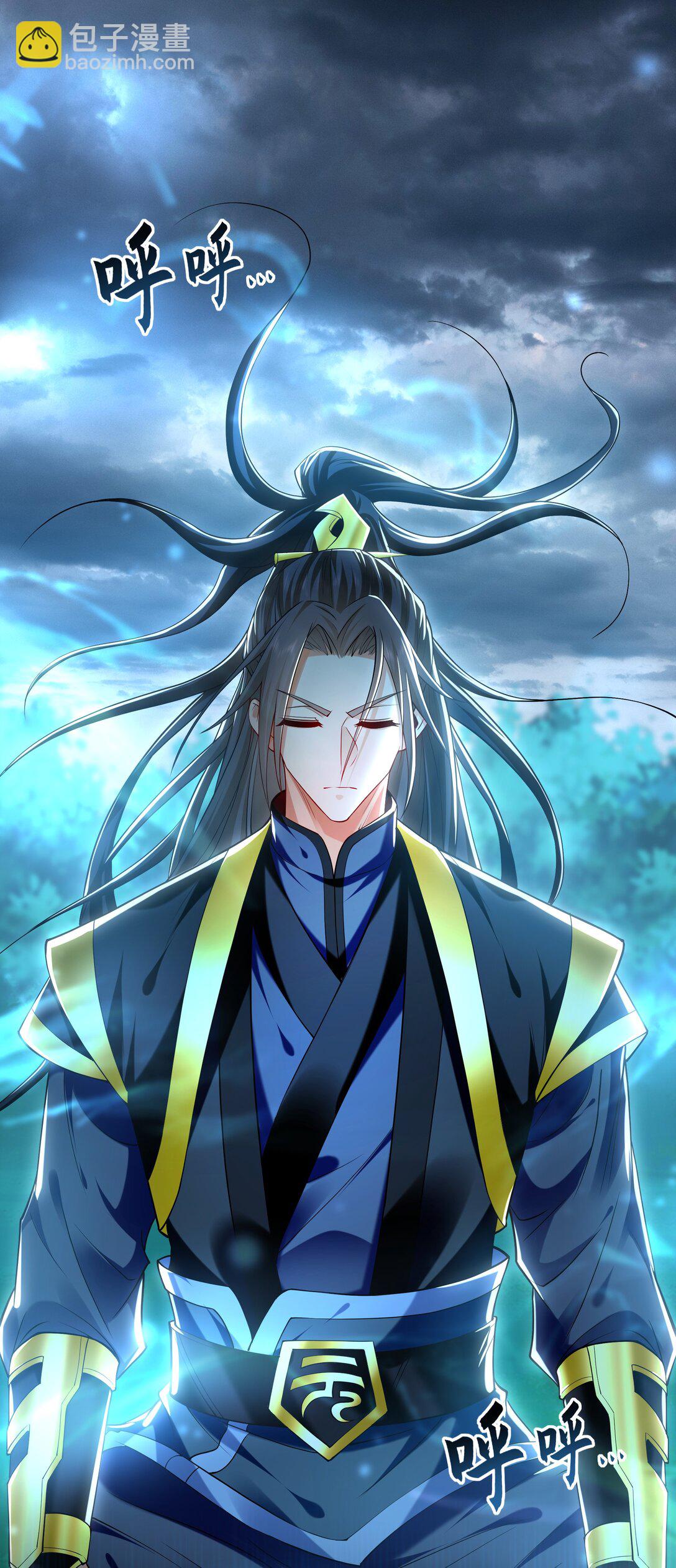 81 万兽臣服了？！(1/2)-第81话