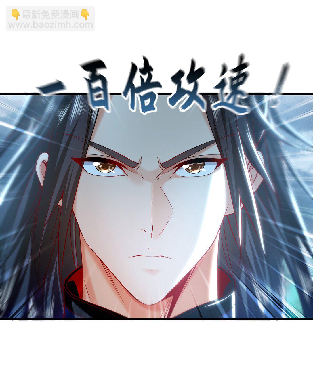 81 万兽臣服了？！(1/2)-第81话